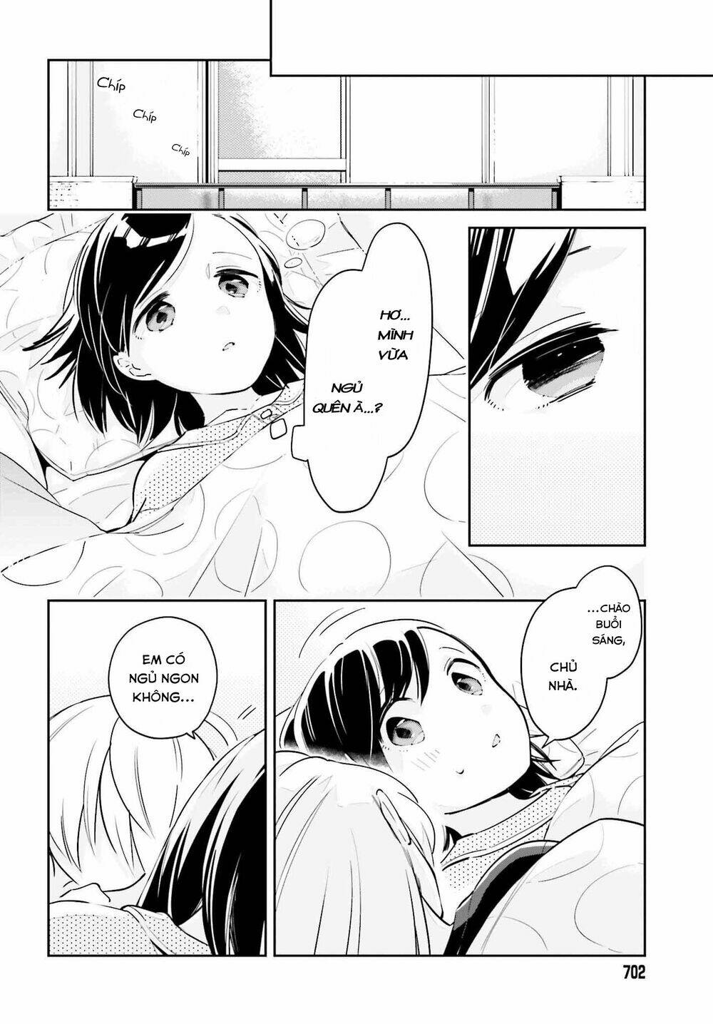 ichido dake demo, koukai shitemasu chapter 8.2 12