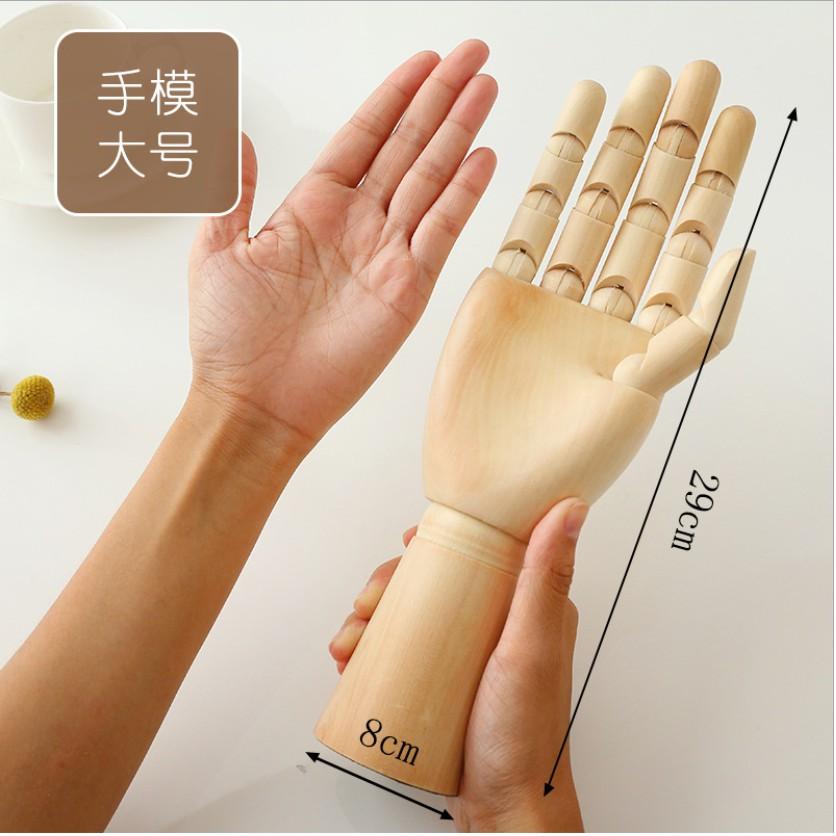 Bàn tay gỗ đầy đủ khớp, đốt ngón tay chuyên dụng trang trí, trưng bày trang sức, tạo dáng studio