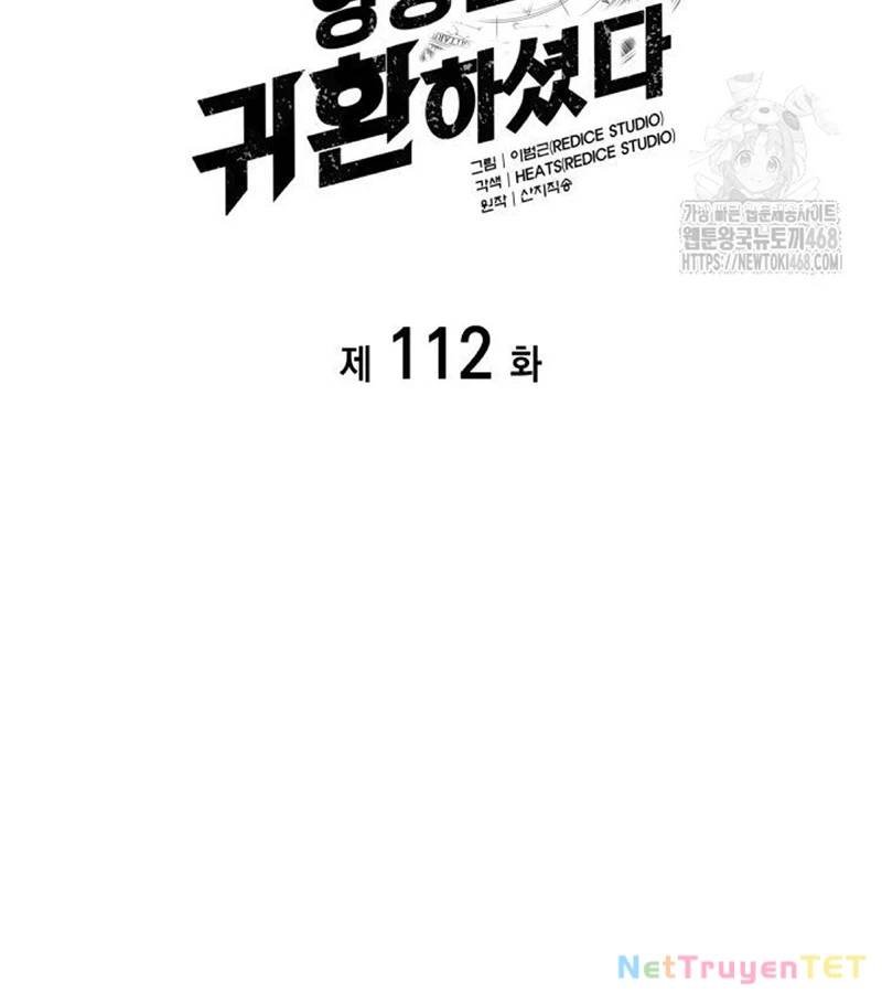 Vị Vua Mạnh Nhất Đã Trở Lại chapter 112 48