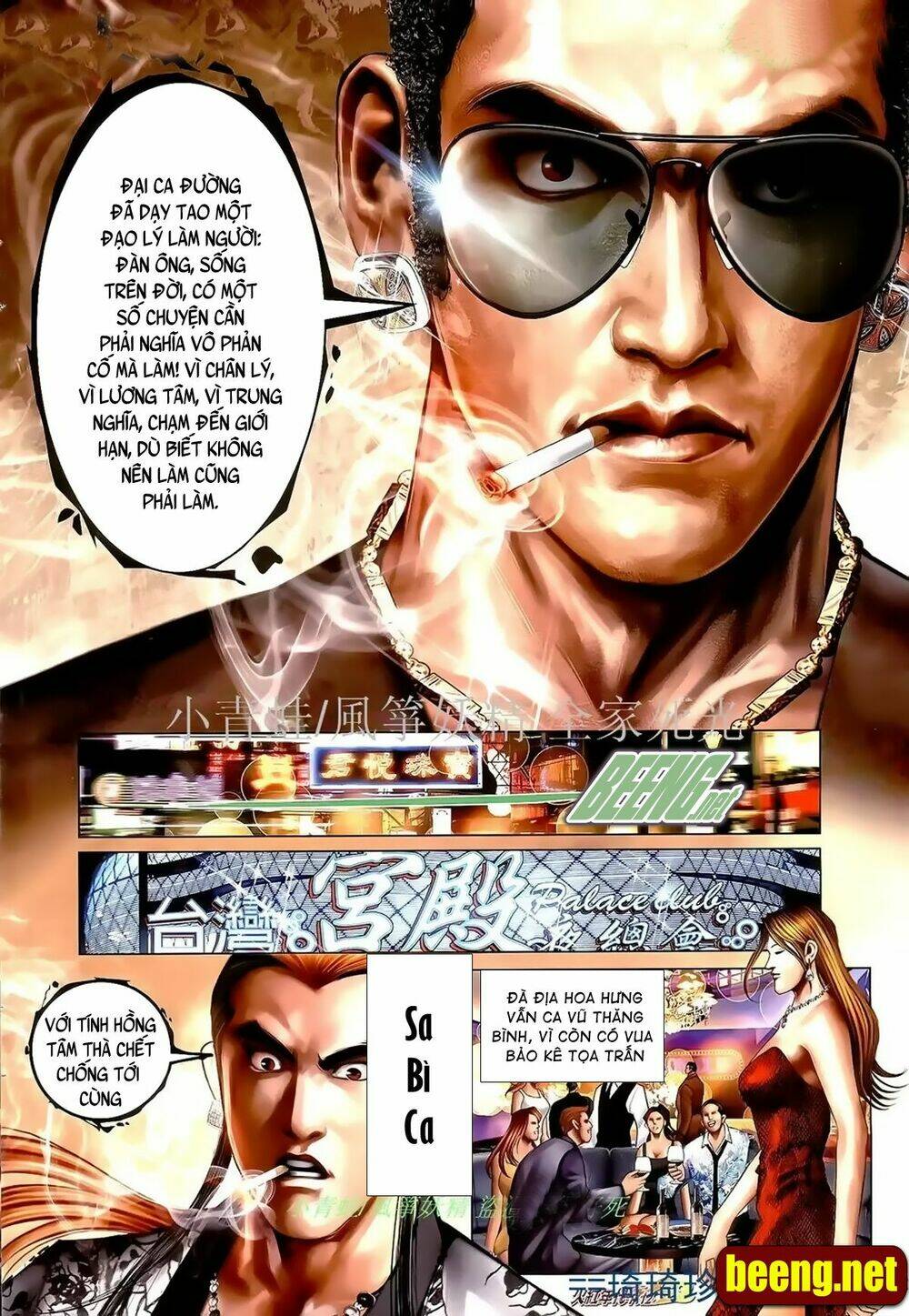 hỏa hồng niên đại hắc cốt đường chapter 1004 11