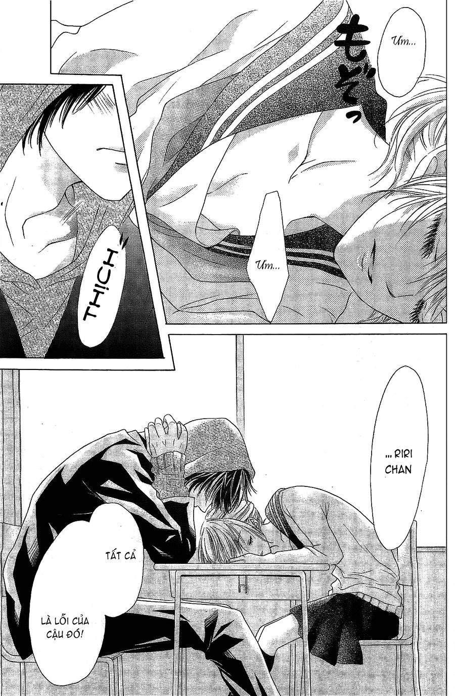 17-sai, kiss to dilemma chapter 1 34