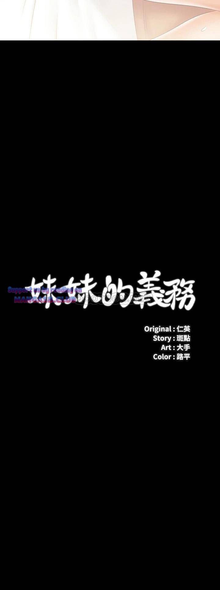 sứ mệnh người anh chapter 102 3