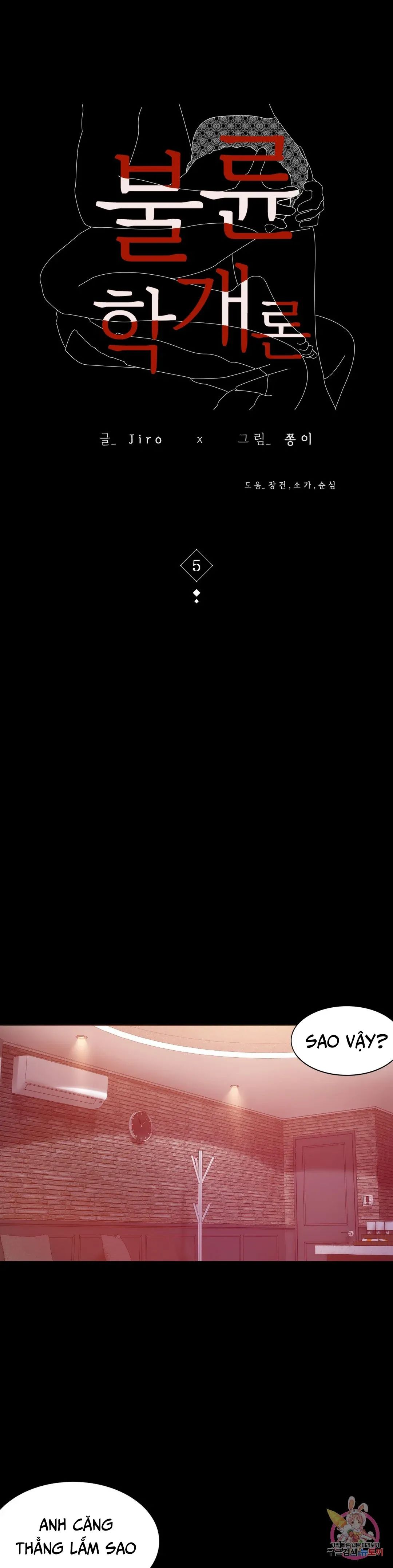 tình yêu vụng trộm chapter 5 3