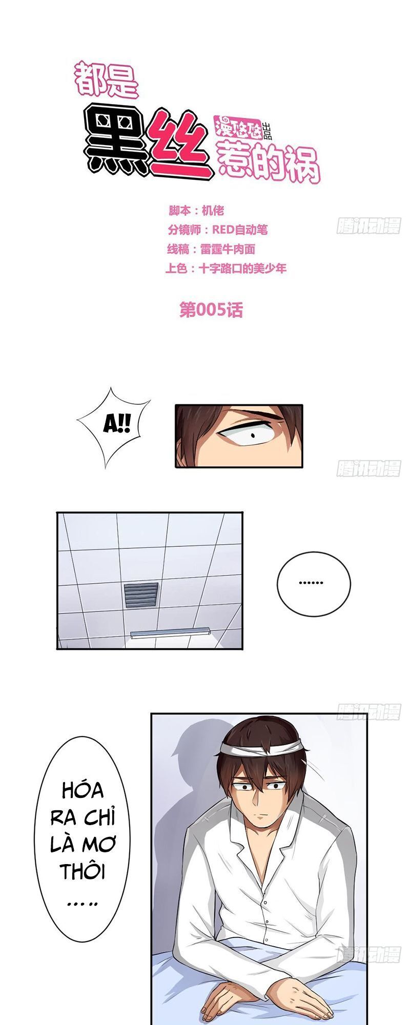 trọng sinh truy mỹ ký chapter 5 1