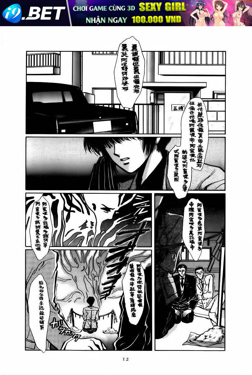 tokyo babylon chapter 6 9