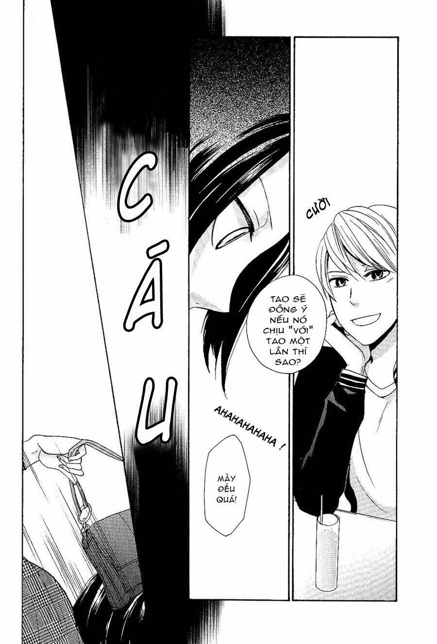 sweet emotion chapter 0 14