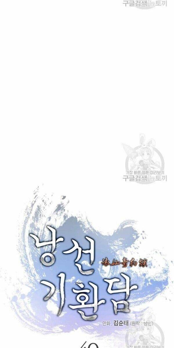 xuyên không thành hổ chapter 40 10