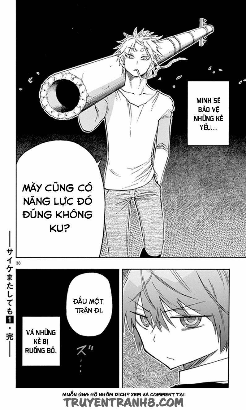 saike mata shite mo chapter 5 39