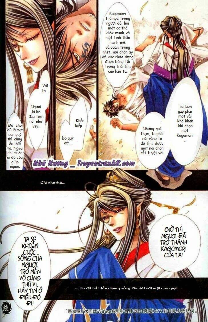 tsukiya chapter 1 11