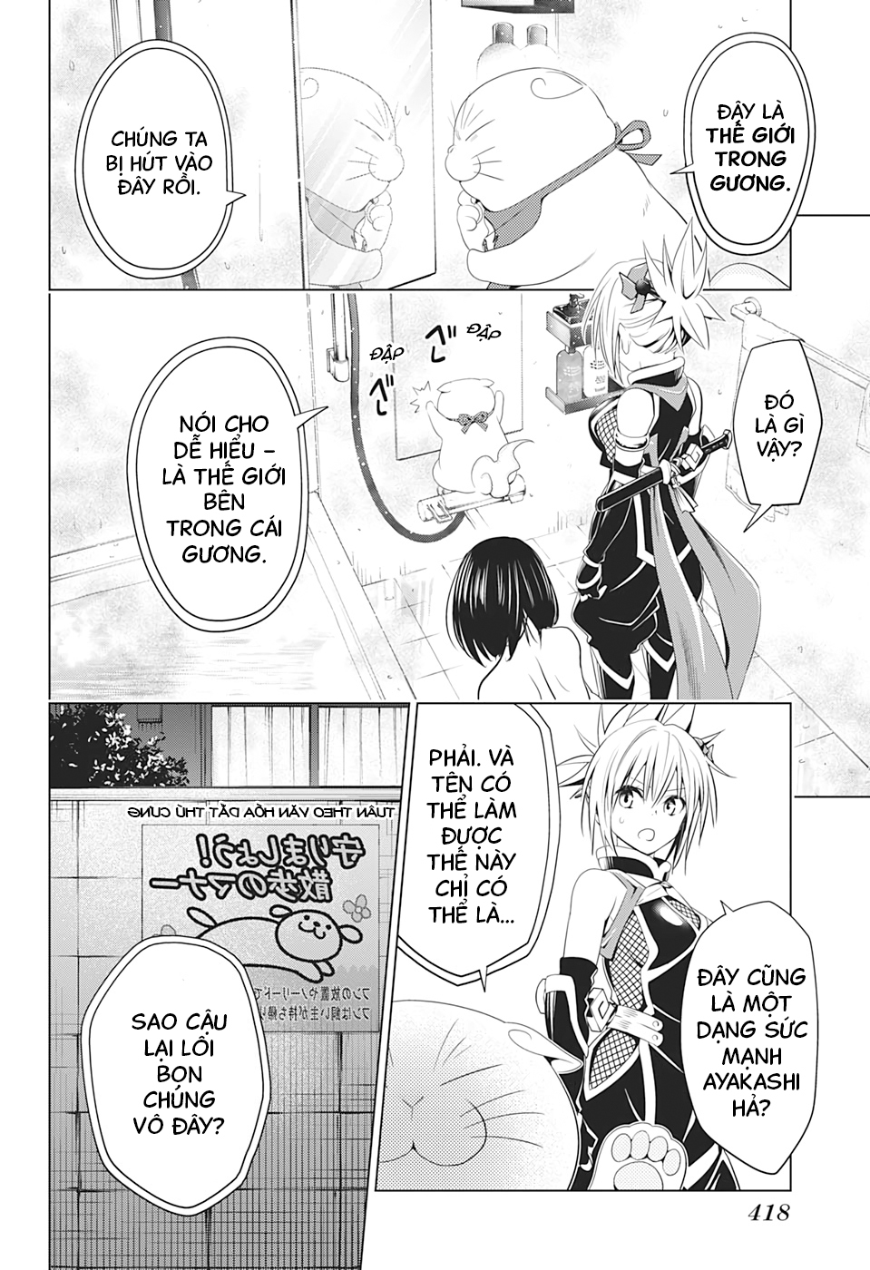 Ayakashi Triangle Chapter 37 - Next Chapter 38