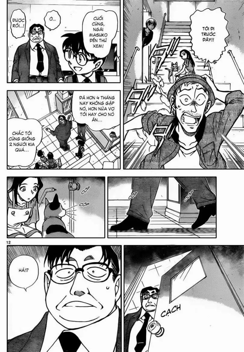 conan chapter 866 12