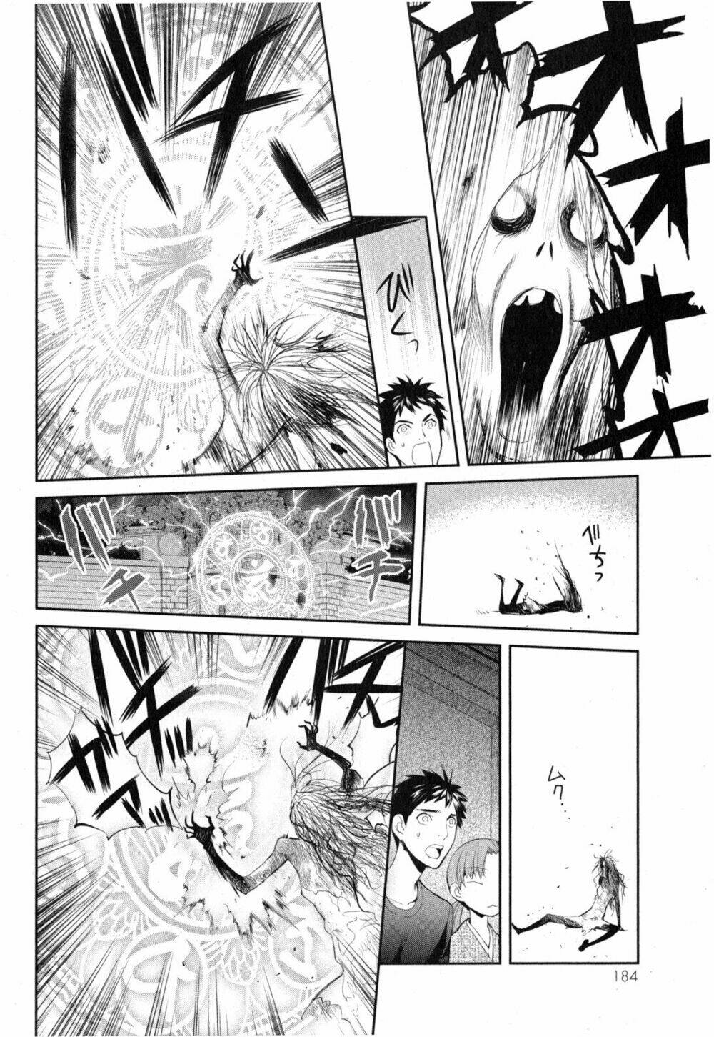 youkai apartment no yuuga na nichijou chapter 5 5