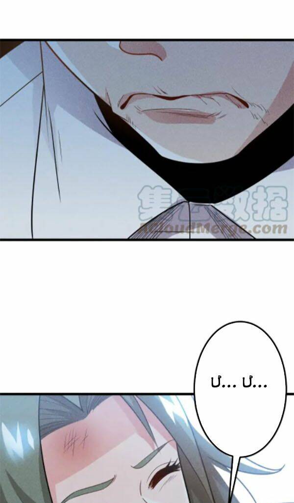 cao thủ cận vệ của nữ chủ tịch chapter 151 5