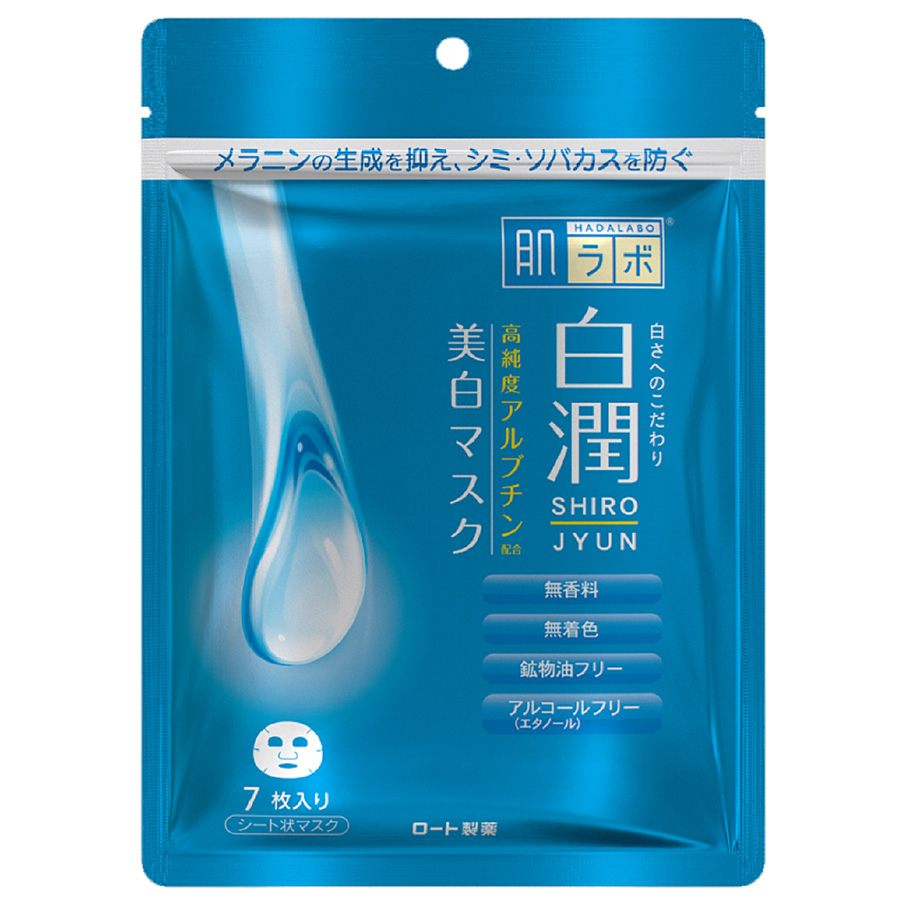 Mặt nạ dưỡng trắng tối ưu Hada Labo Shirojyun Whitening Mask (7 miếng)