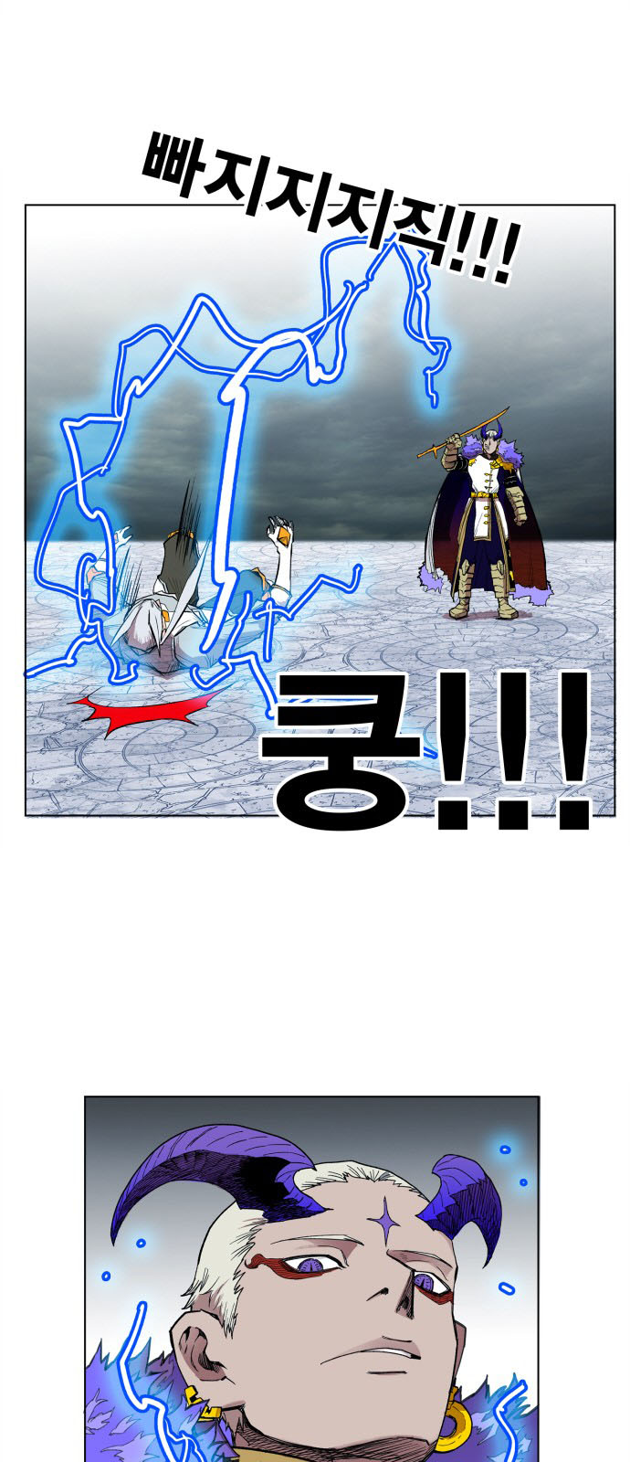 hard core leveling warrior chapter 104 7