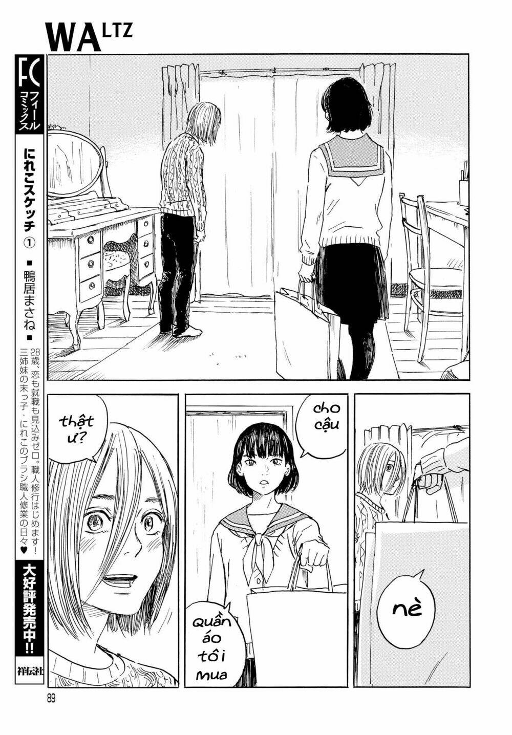 walzt (oshimi shuzo) chapter 1 17