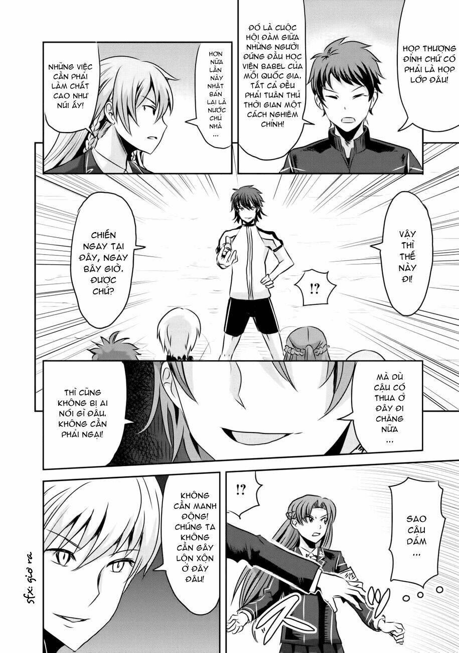 hagure yuusha no kichiku bigaku chapter 10 14