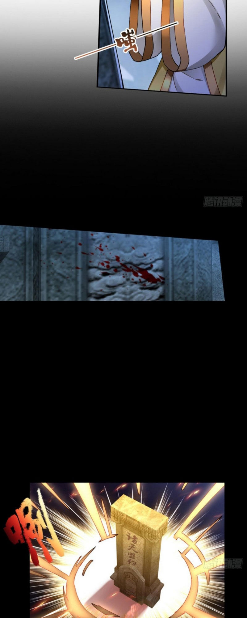 lão tổ của bạn đang online chapter 93 23