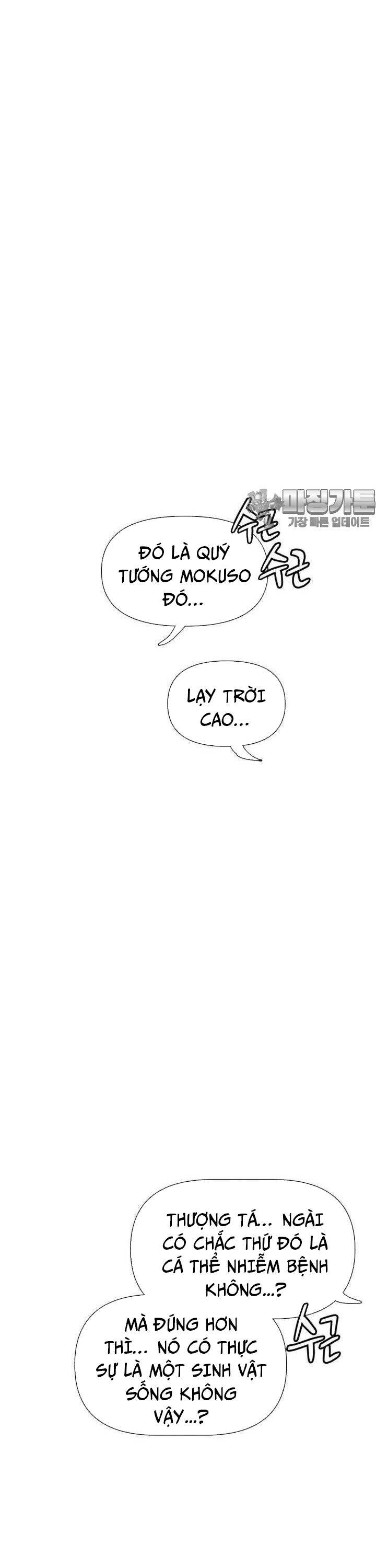 sinh vật gyeongseong: đóa hoa bất diệt chapter 33 48