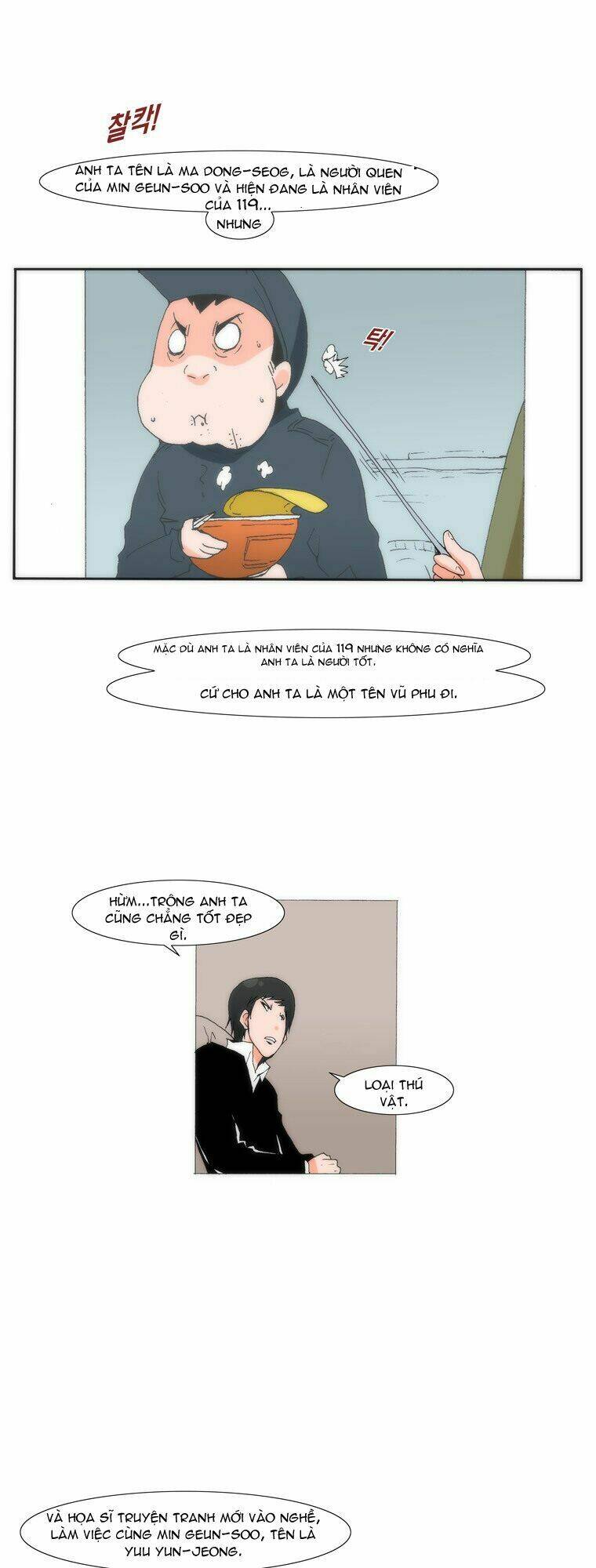 can't see can't hear but love chapter 26 5