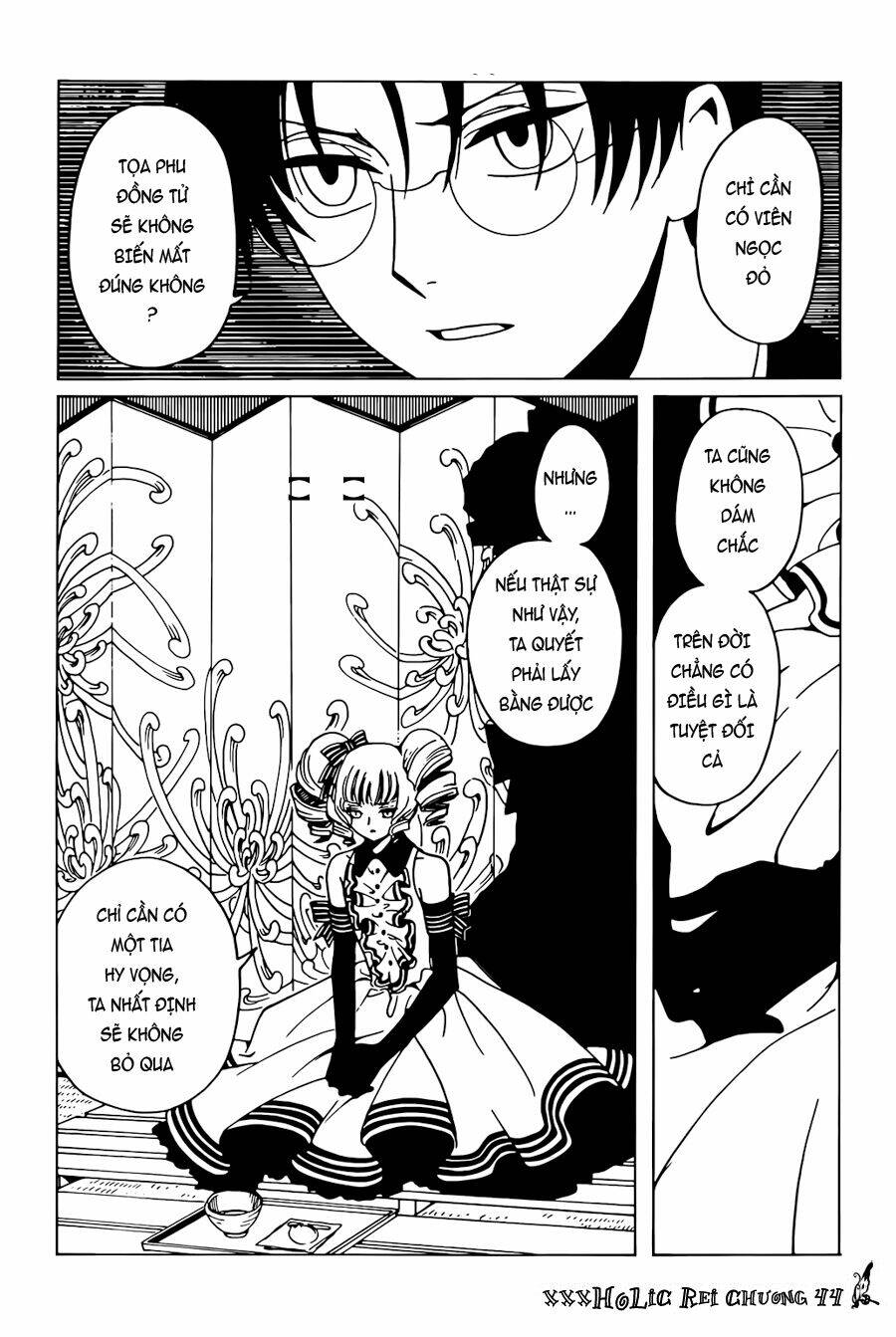xxxholic rei chapter 44 14