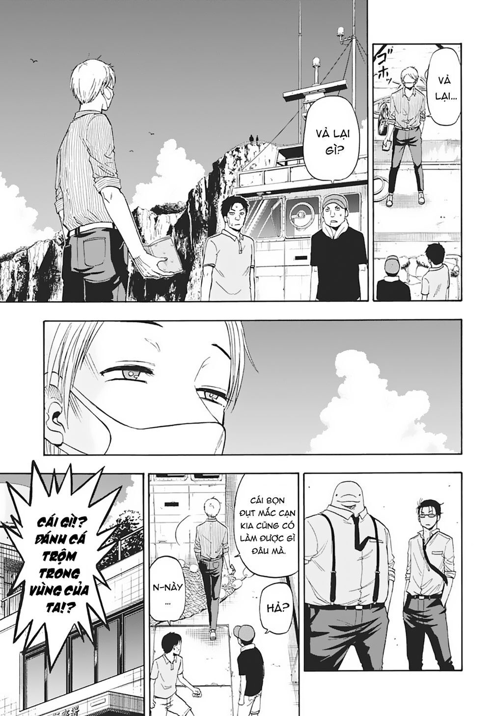 shakunetsu no nirai kanai chapter 5 6