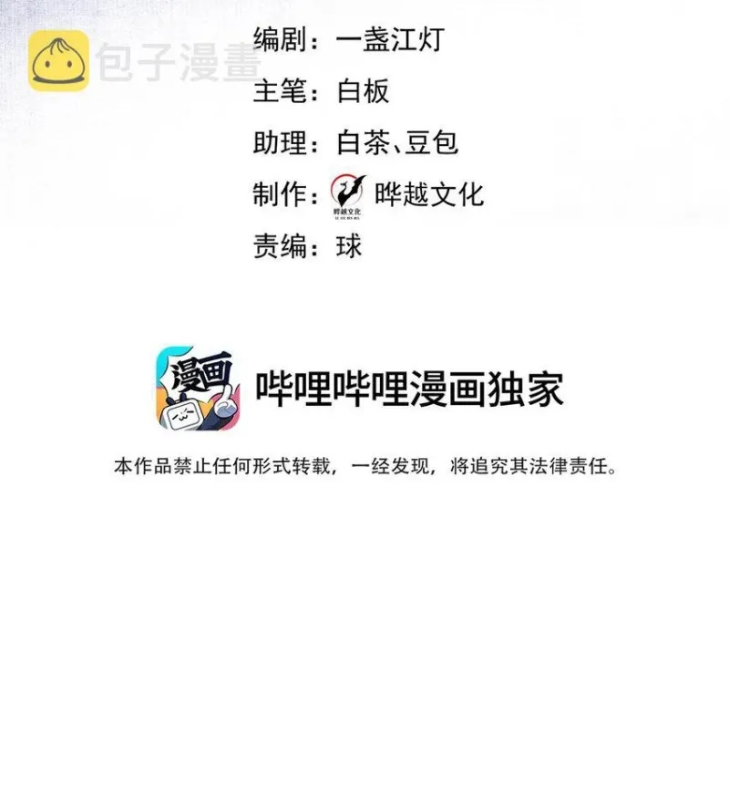 anh ấy cho đi nhiều lắm chapter 6 2