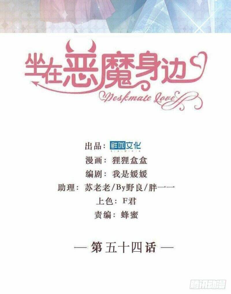 ác ma bàn bên chapter 54 2