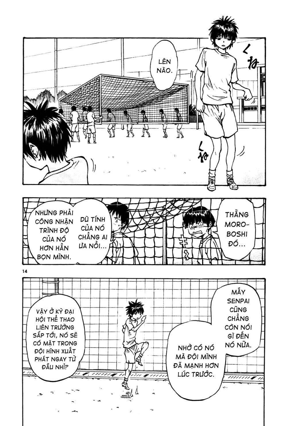 be blues! - ao ni nare chapter 41 15