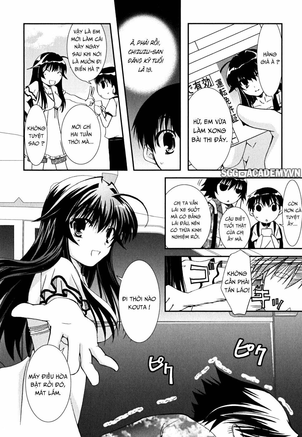 kanokon chapter 35 25