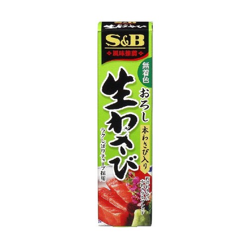 Mù tạt xanh S&amp;B wasabi 43g
