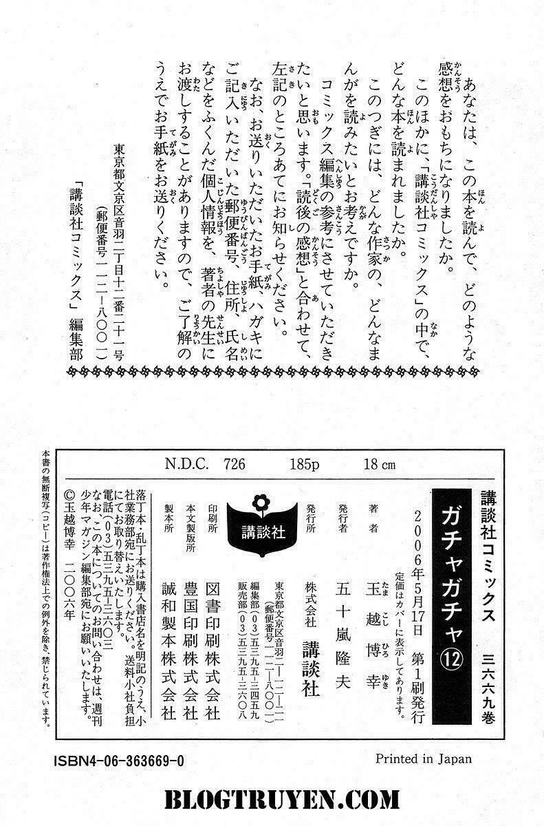 gacha gacha - secret chapter 36 42