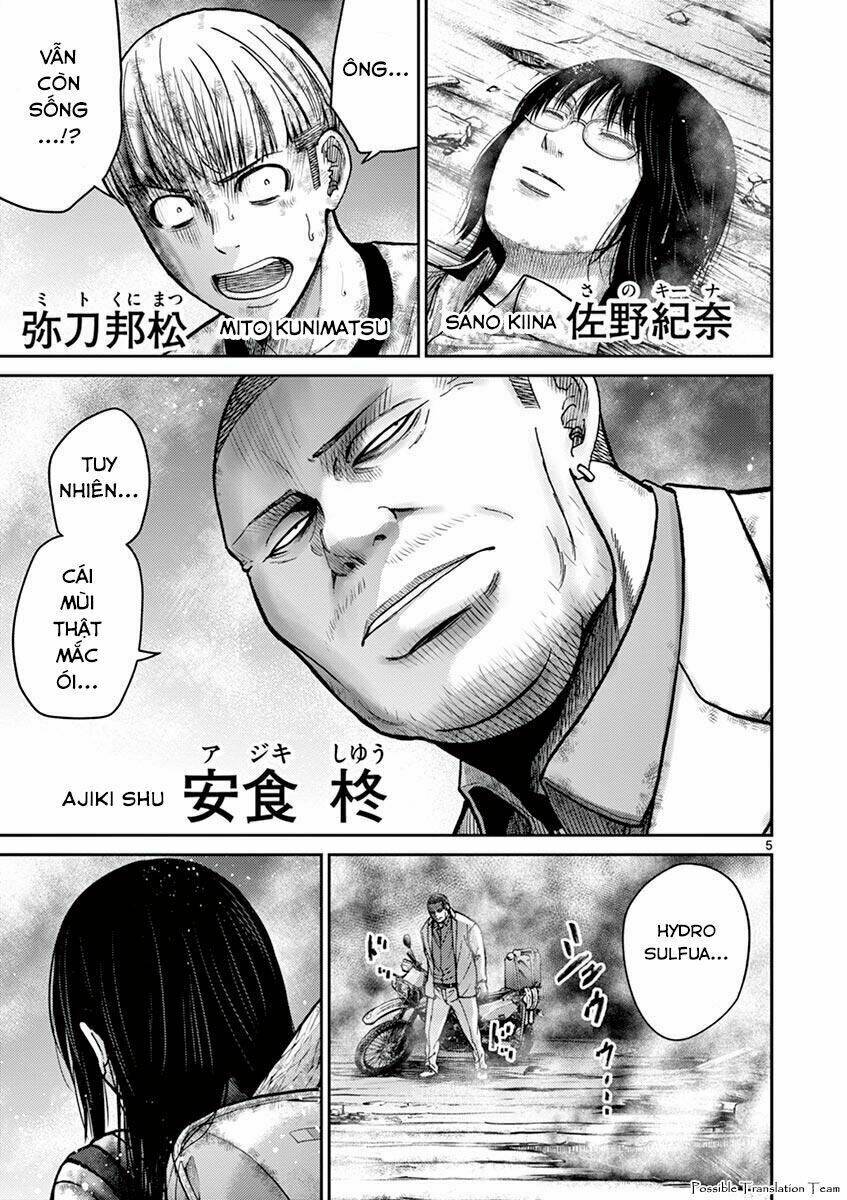 imawa no michi no alice: alice on border road chapter 24 13