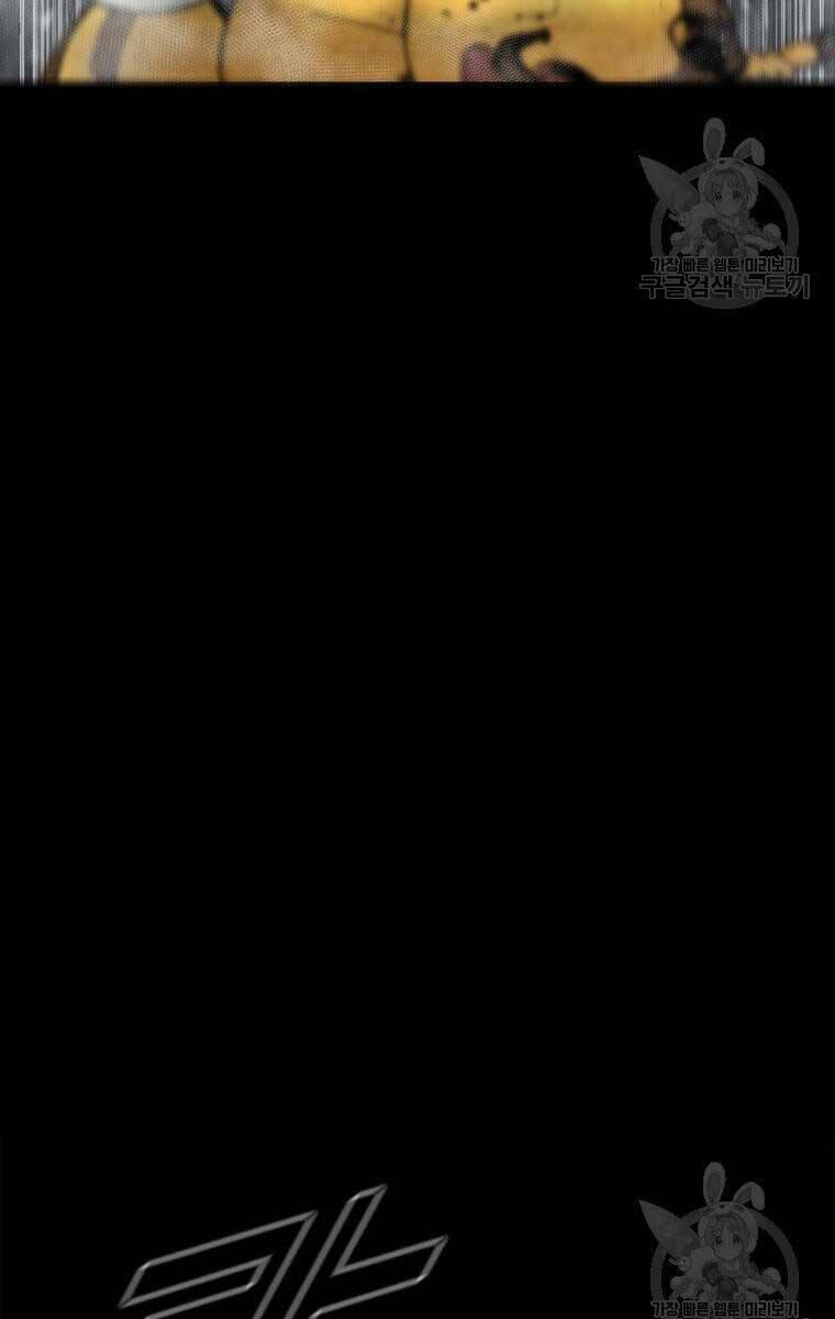 mật mã mê cung chapter 97 58