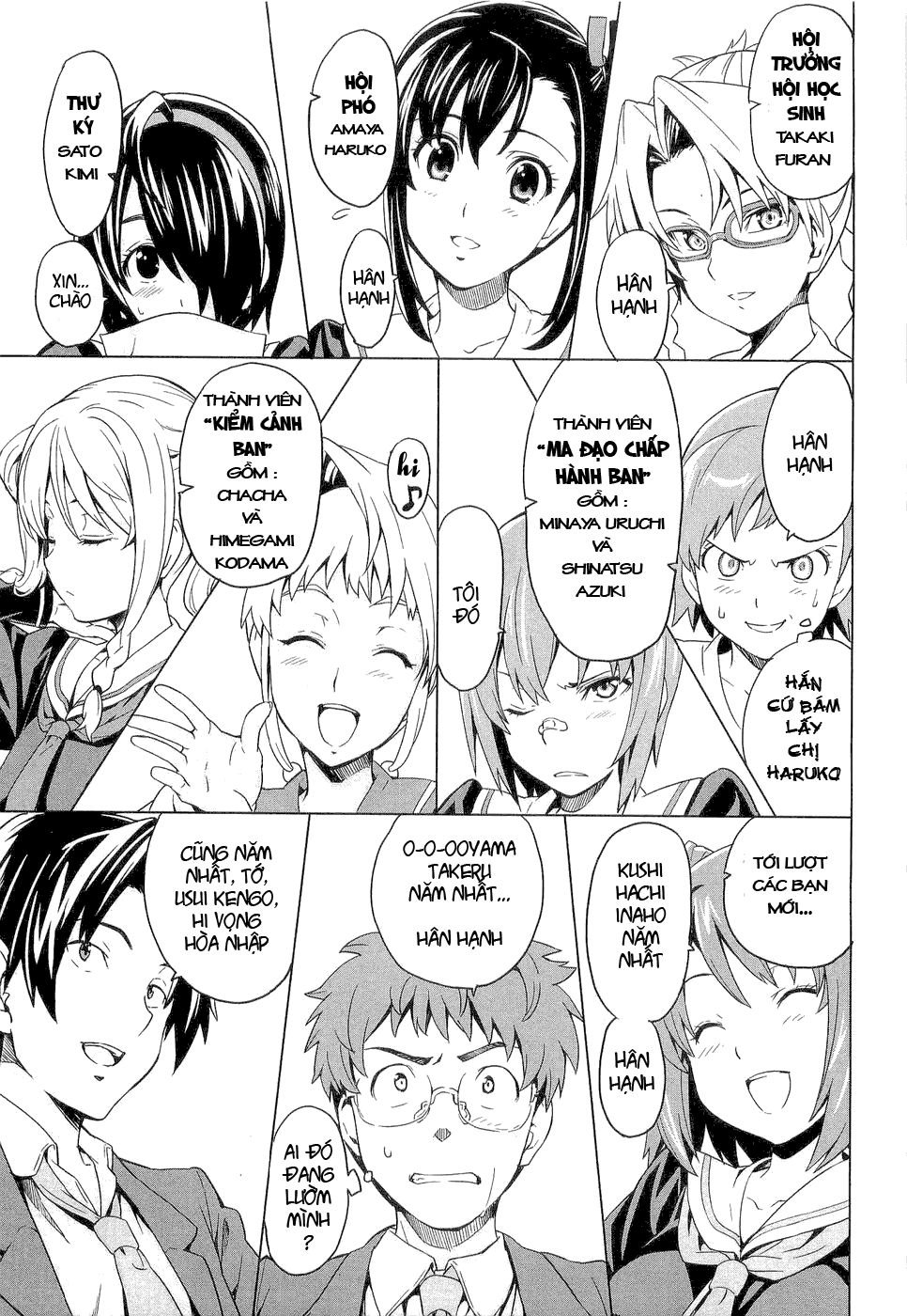 maken-ki! chapter 4 10