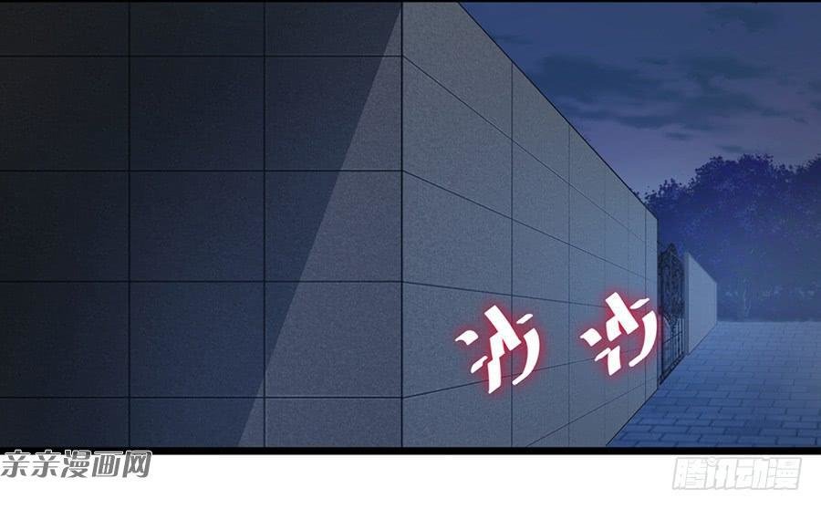 gửi người không quen chapter 35 28