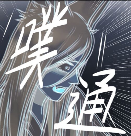 lượm được một tiểu hồ ly phần 1 chapter 70 6