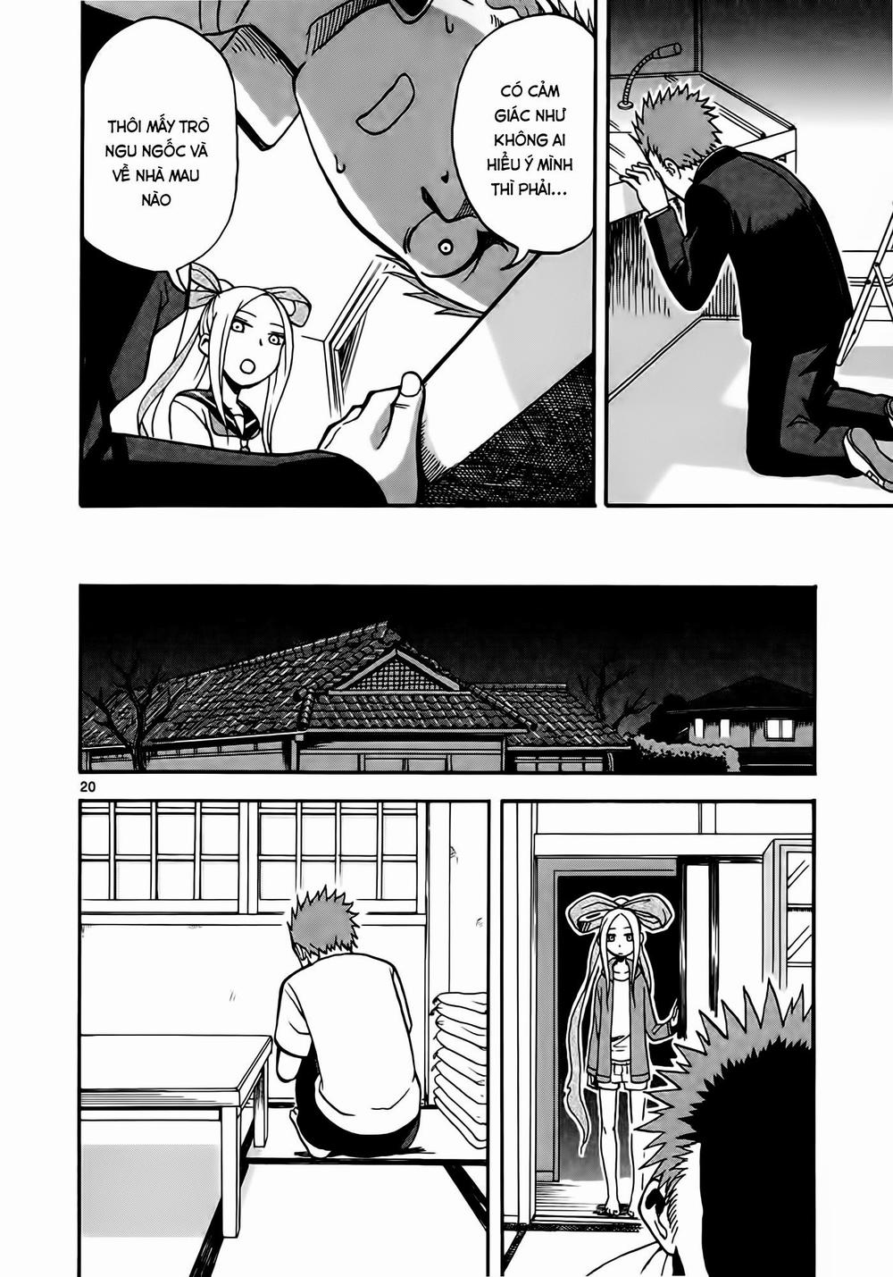 fudatsuki no kyoko-chan chapter 1 24