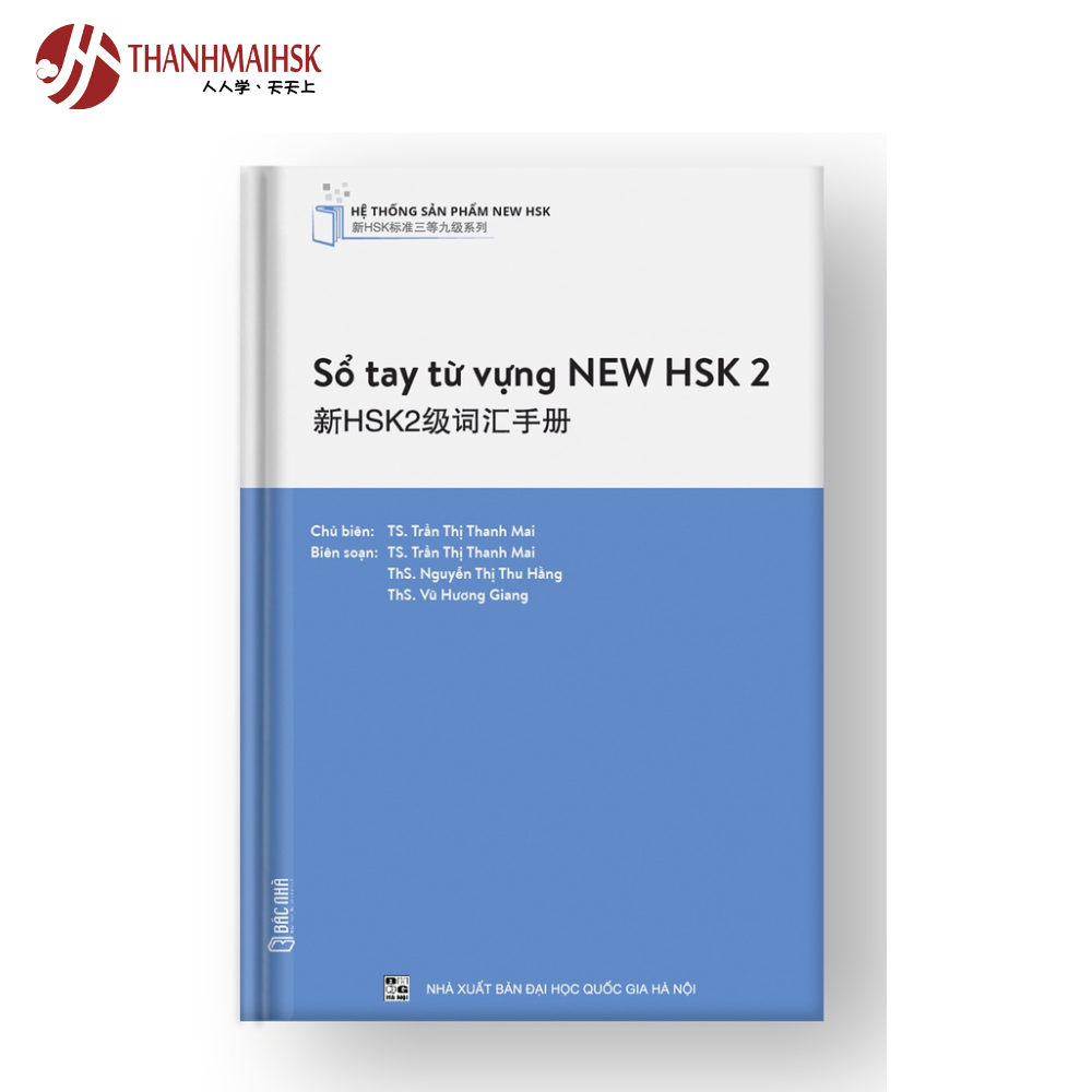 Sách Sổ tay từ vựng NEW HSK 2