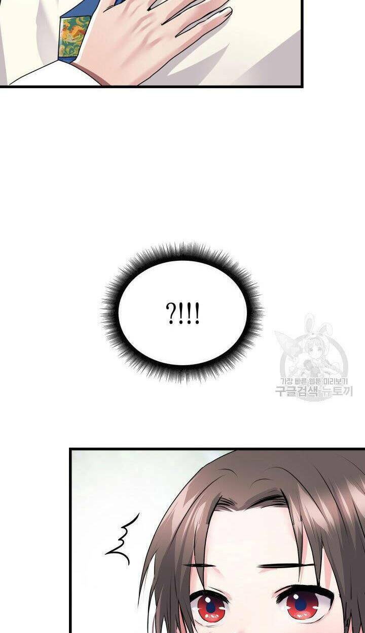 cô dâu của sói đen chapter 2 54