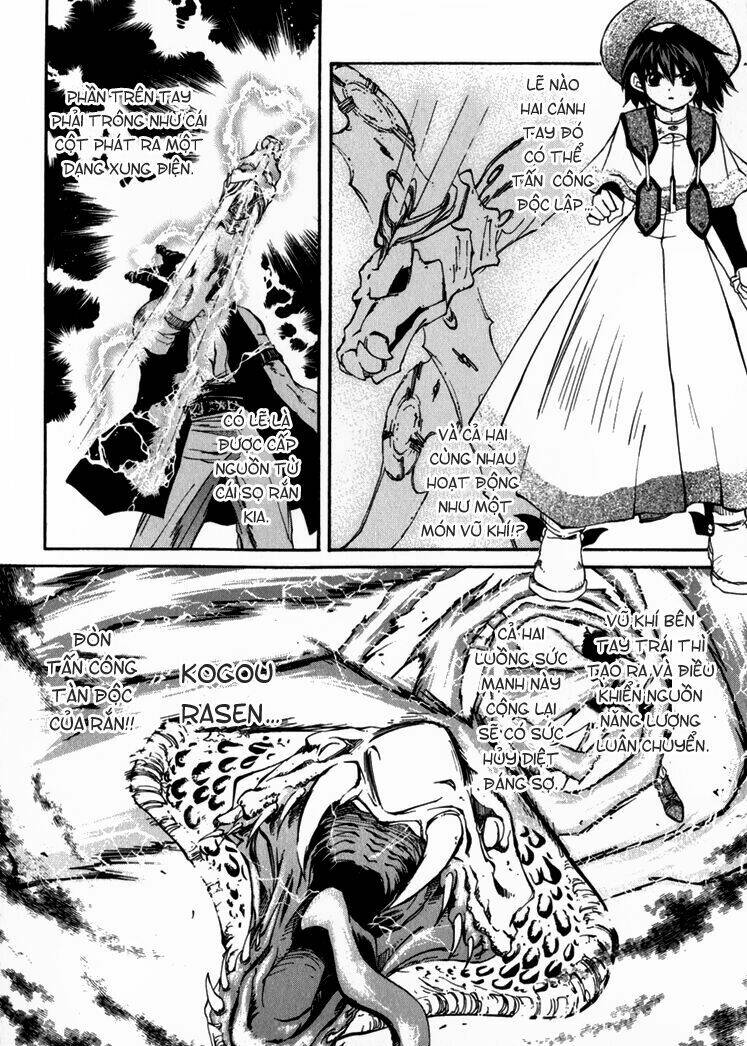 erementar gerad chapter 5 25