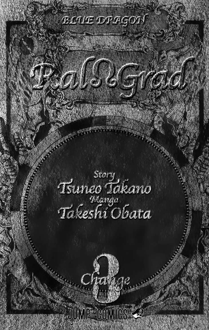 rồng xanh grado chapter 16 5