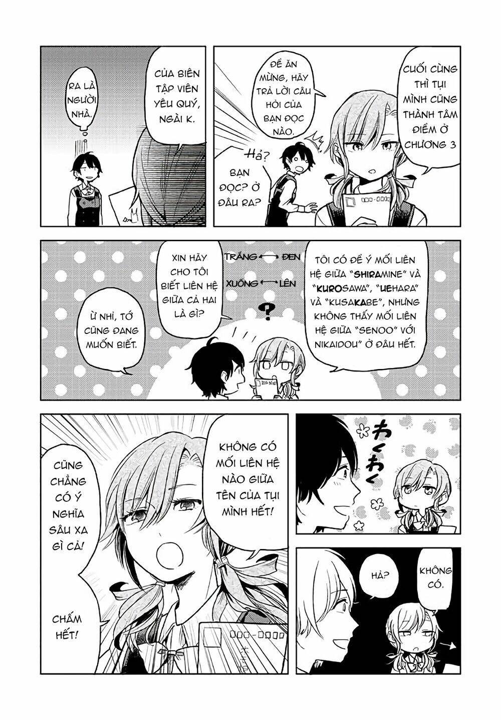 a kiss and a white lily chapter 19.6 7