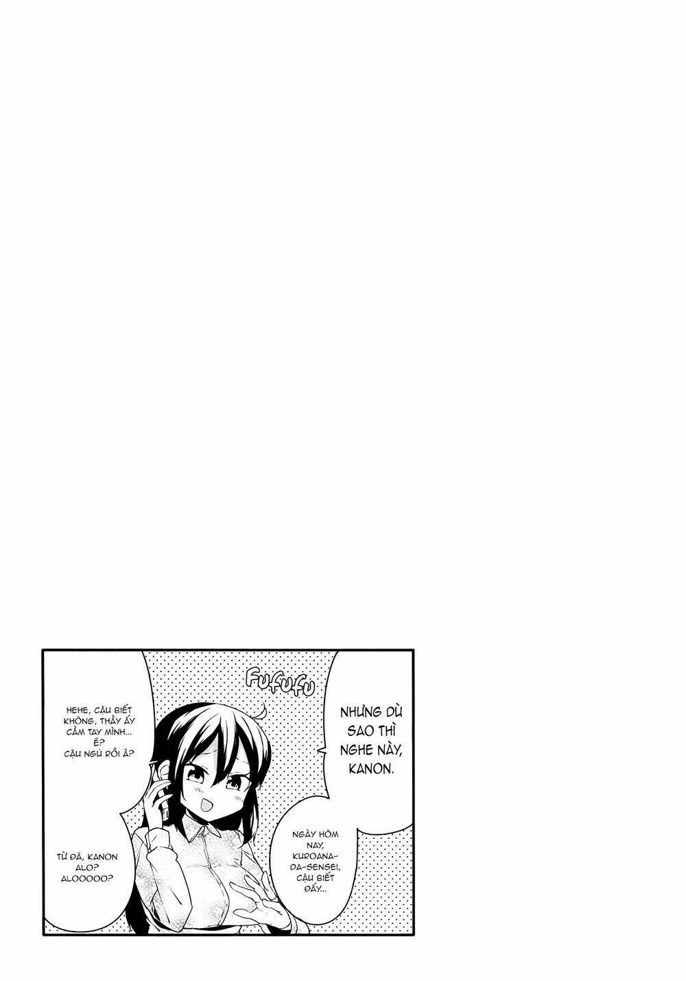 hazuki kanon wa amakunai. chapter 34 10