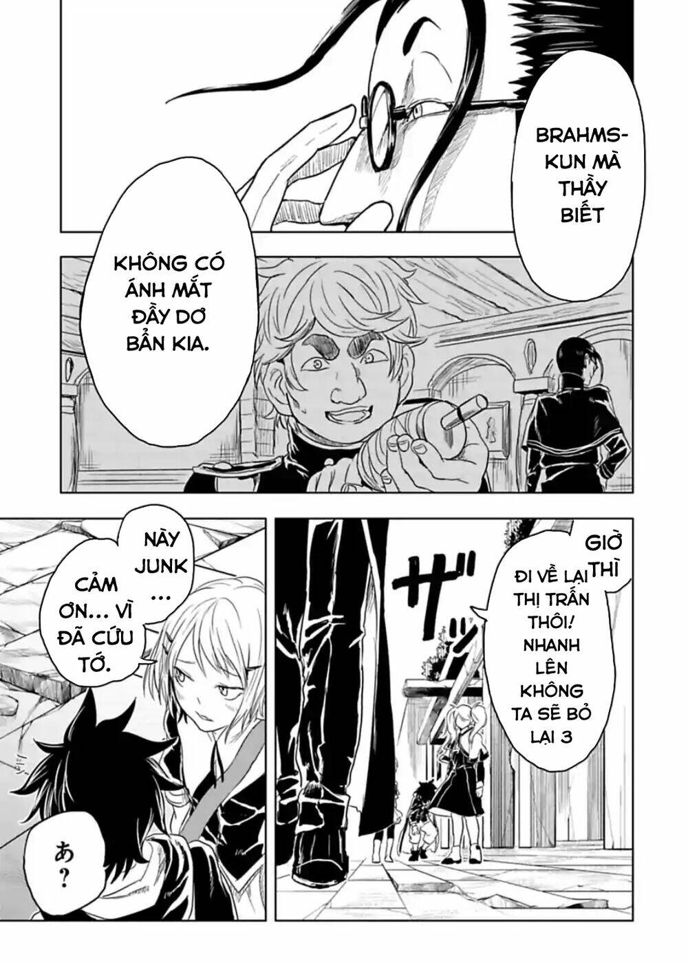 kokuei no junk chapter 16 20