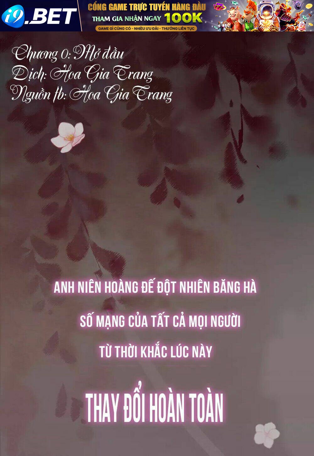 hôn quân thăng cấp ký chapter 0 1