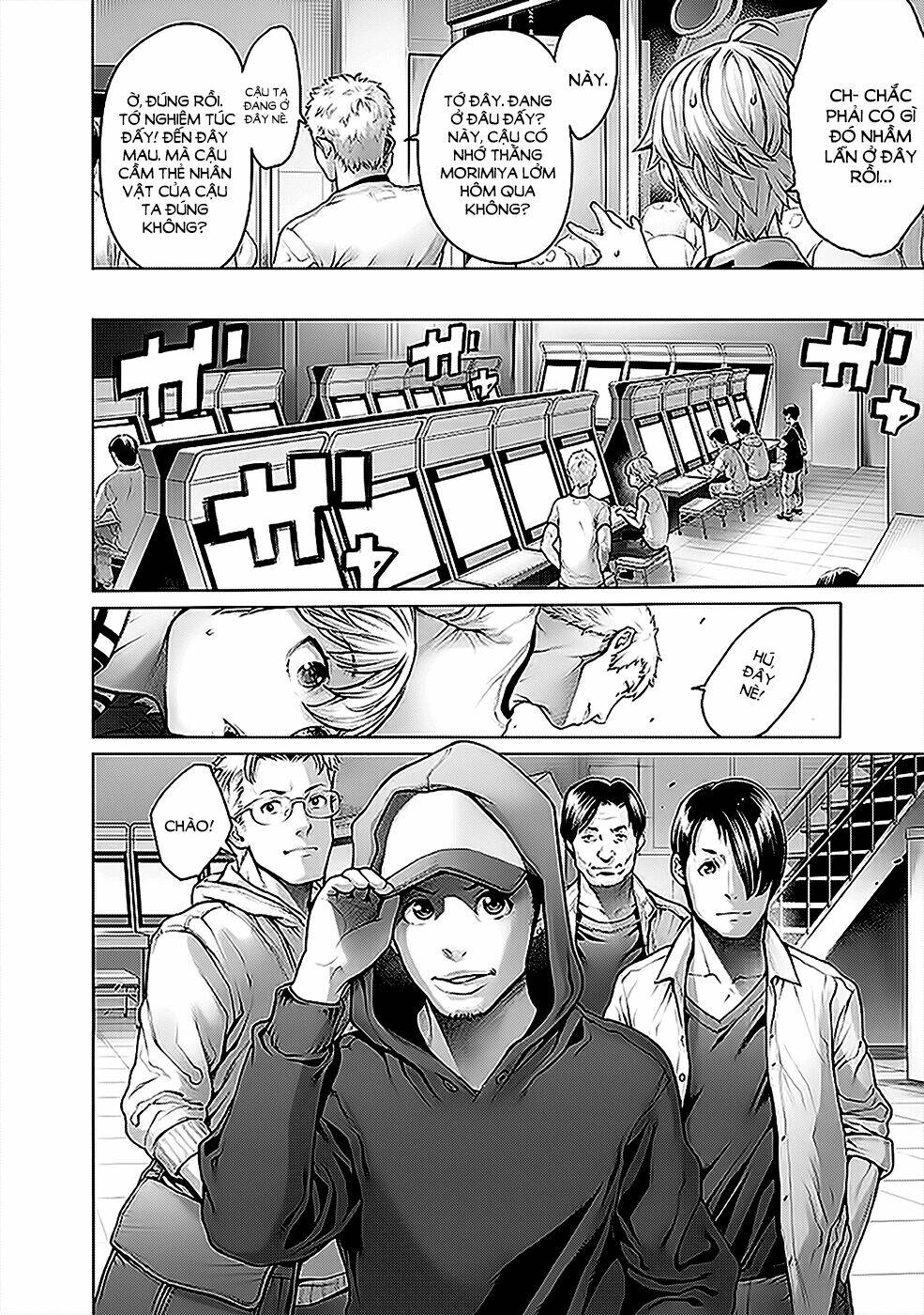 dennou kakugi mephisto waltz chapter 3 9