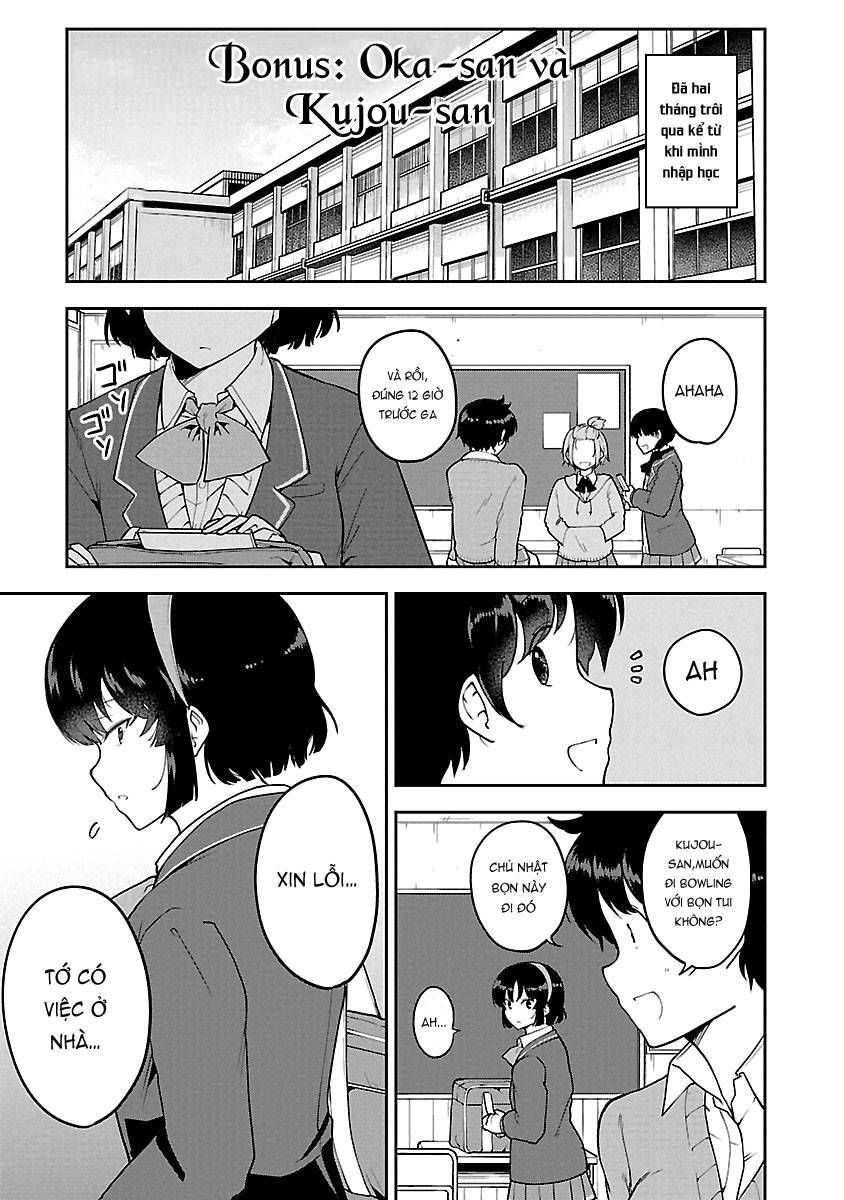 meika-san can't conceal her emotions chapter 37.5 1