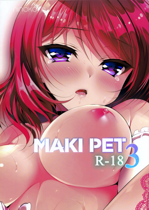 makipet chapter 3.2 14