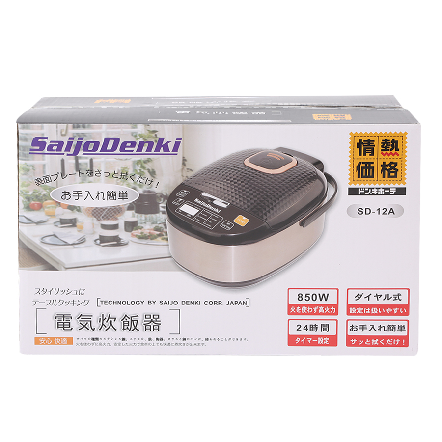 Nồi cơm điện Saijo Denki SD-12A (1.8 Lít)